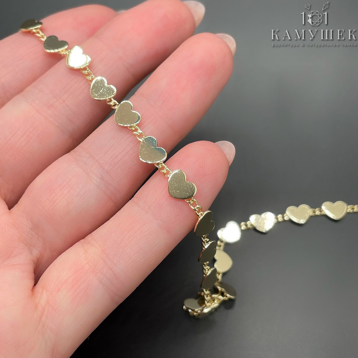 Цепь №15-1 цвет золото 1,7*1,9 мм сердце