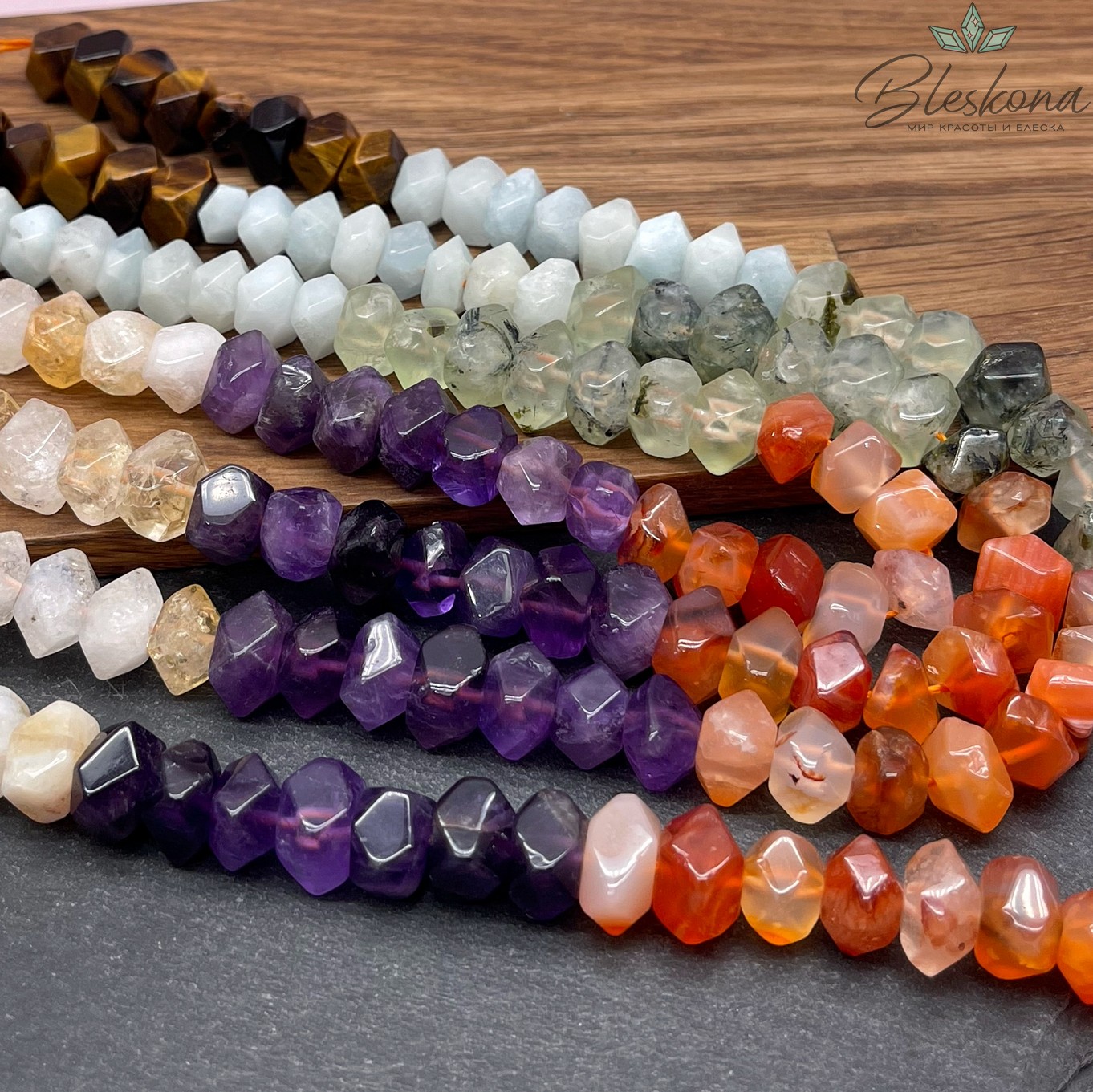 Микс лазурит, цитрин, аметист, сердолик, пренит, аквамарин, тигровый глаз фриформ огранка 9-10 мм