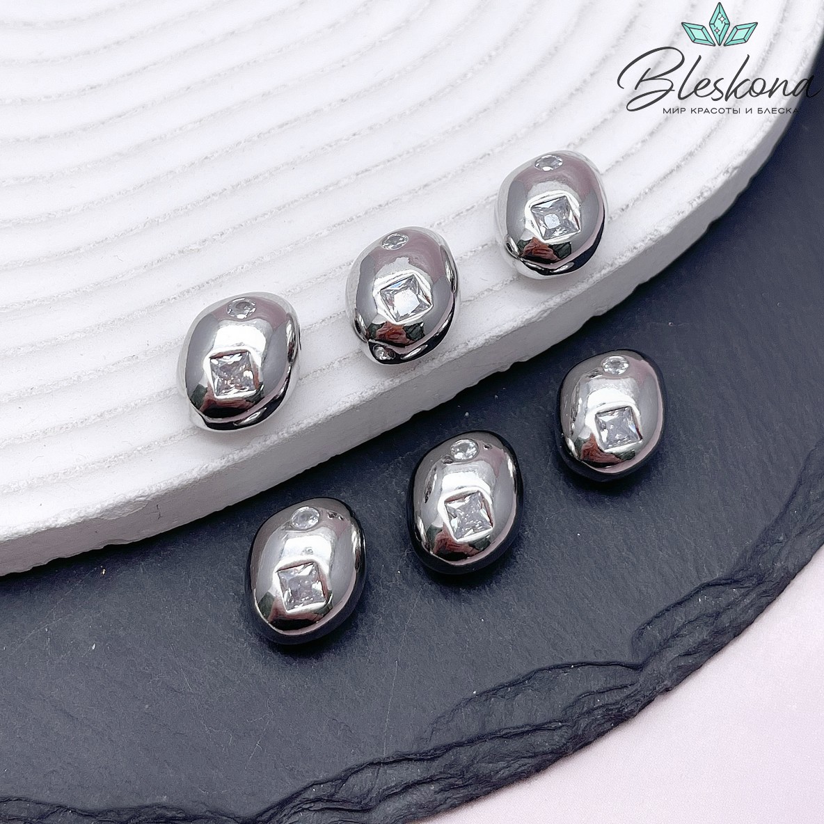 15*12 мм Цвет серебро, Подвеска-бусина фриформ с цирконами