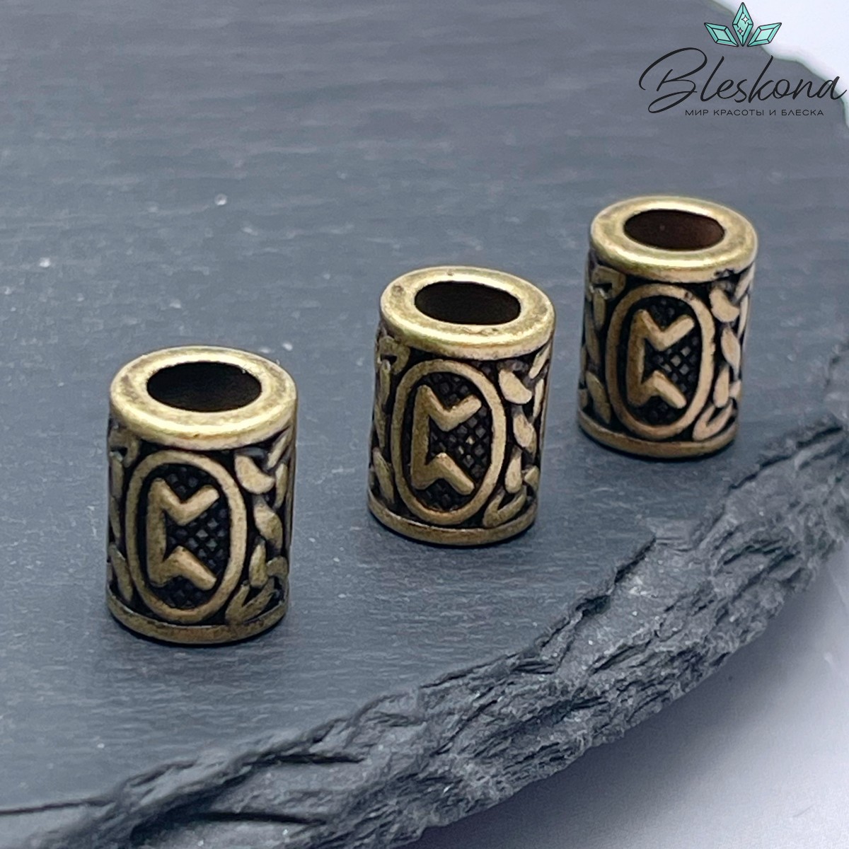 Руна Перт - руна интуиции, цвет бронза 10*13 мм