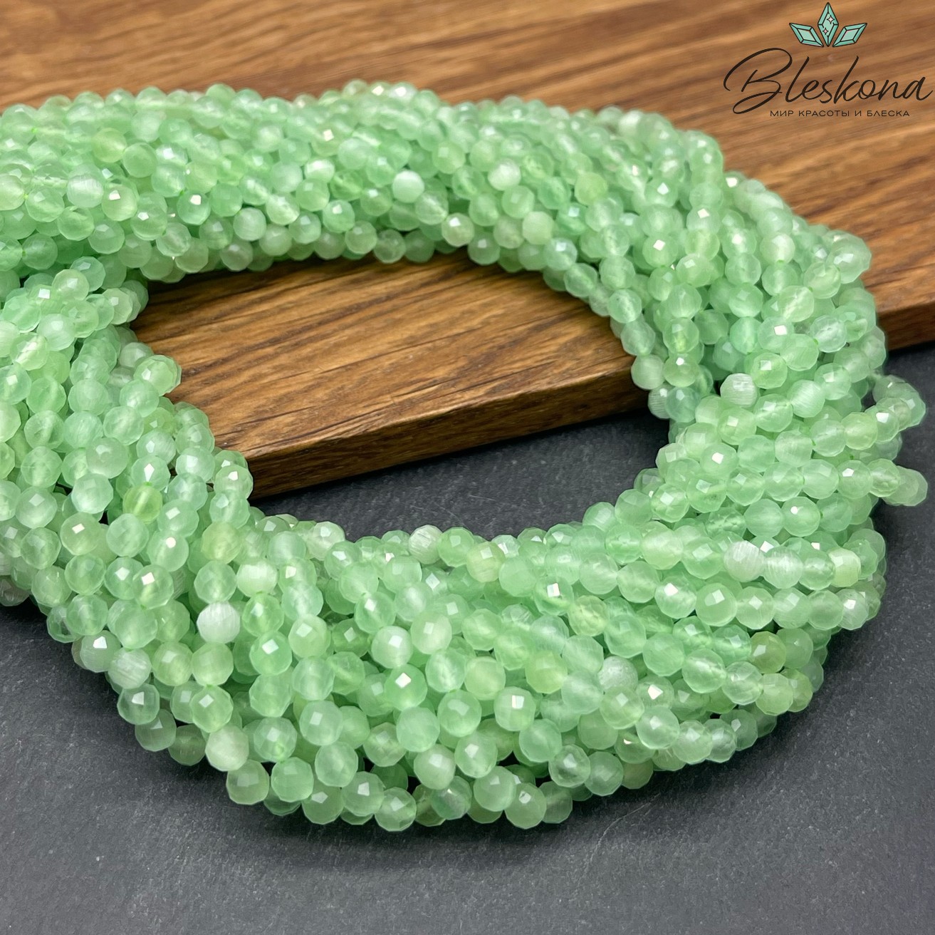 Кошачий глаз светло-зеленый микроогранка (имитация) 4 мм