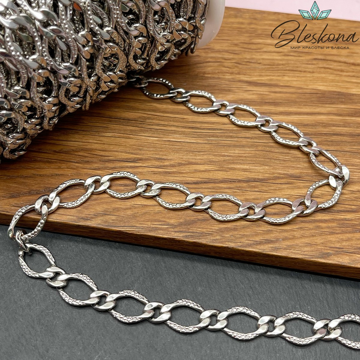Цепь №147-5 цвет серебро 15,5*10 мм