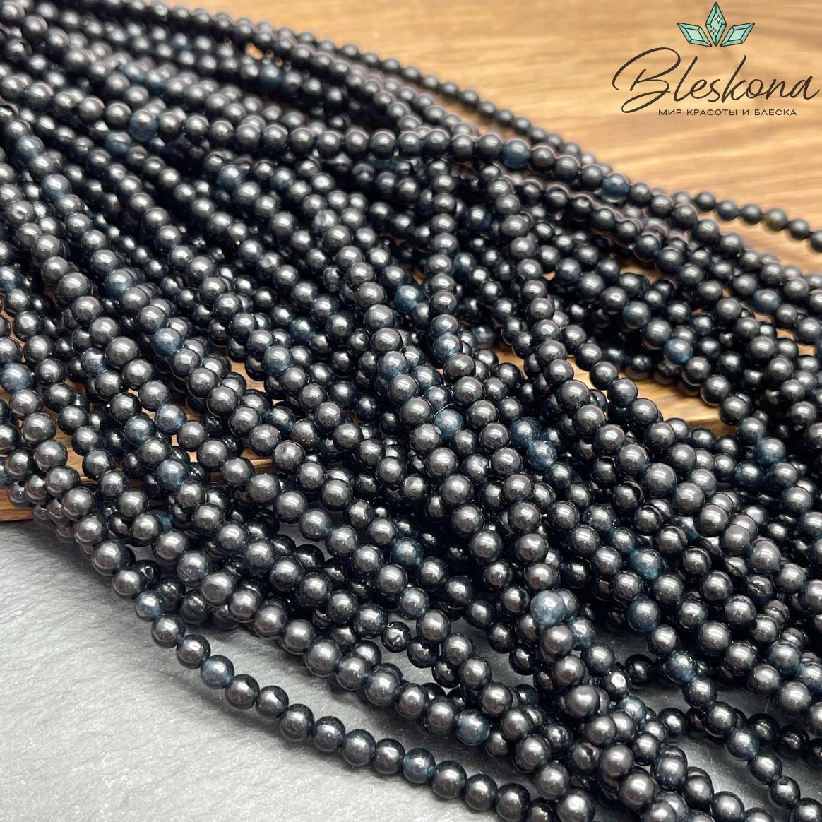 Обсидиан серебристый 4 мм AB