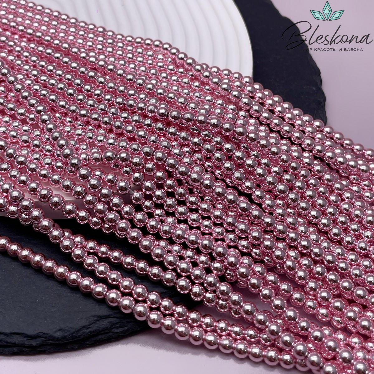 4 мм Гематин имитация, цвет розовый