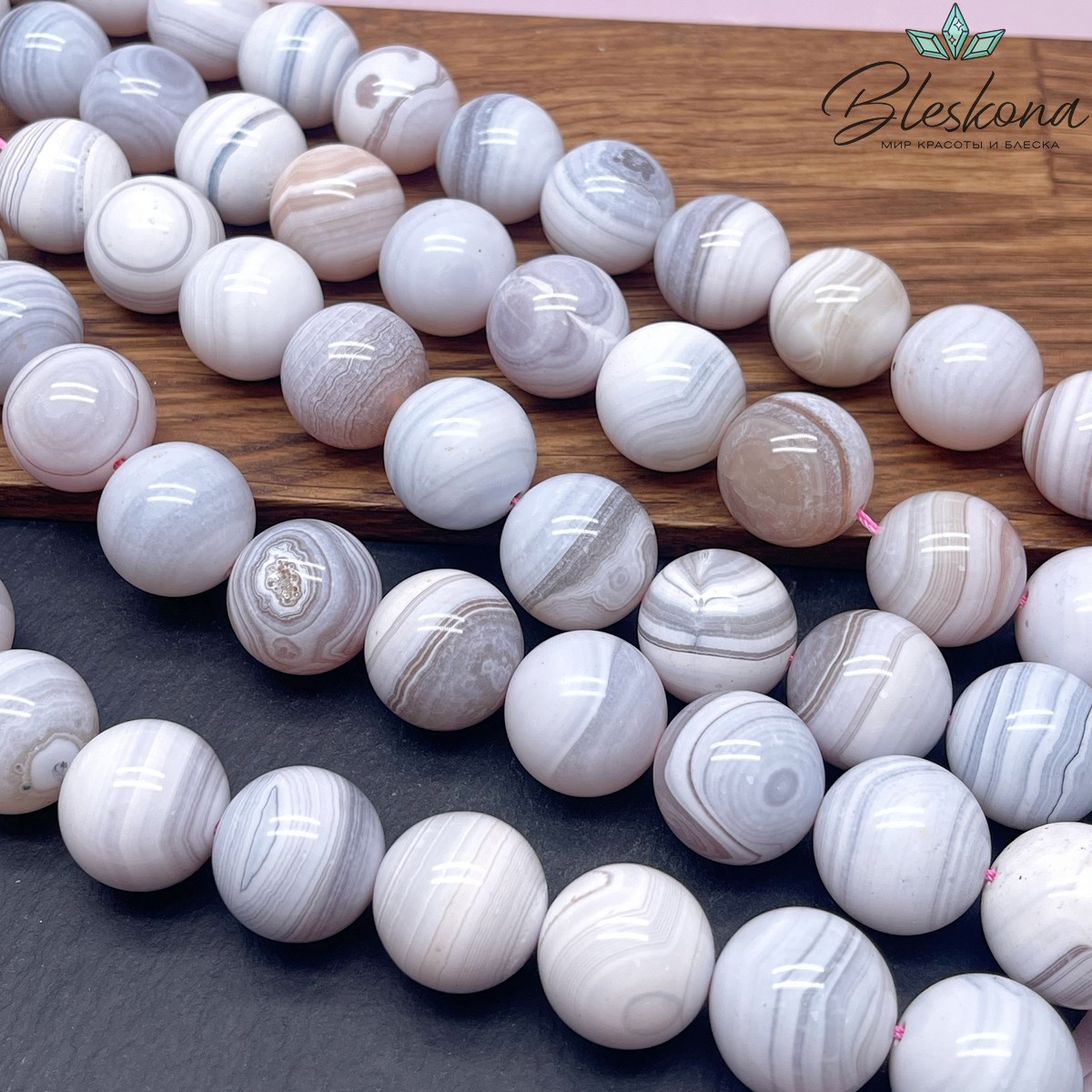 Агат розовый 20 мм №2