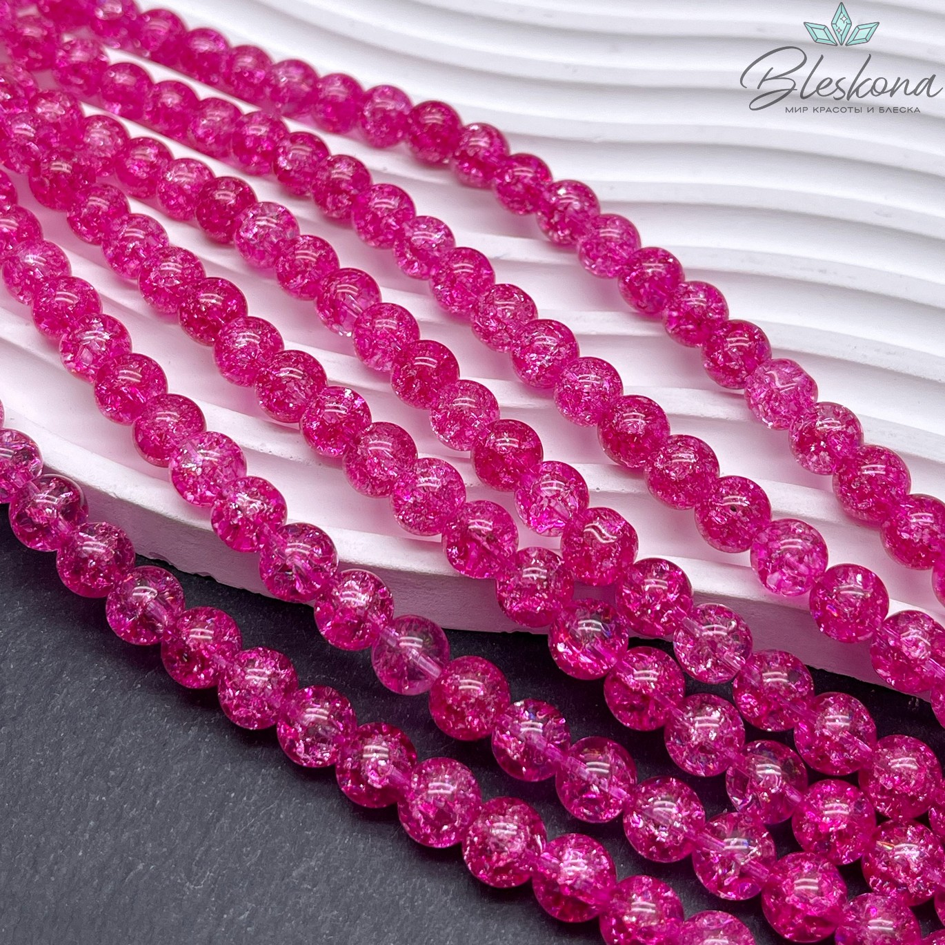 Кварц снежный фуксия (имитация) 8 мм