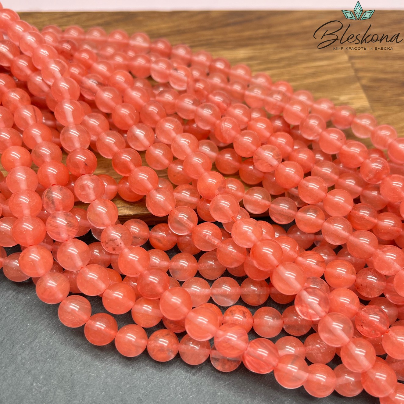 Кварц Вишневый розовый 8 мм