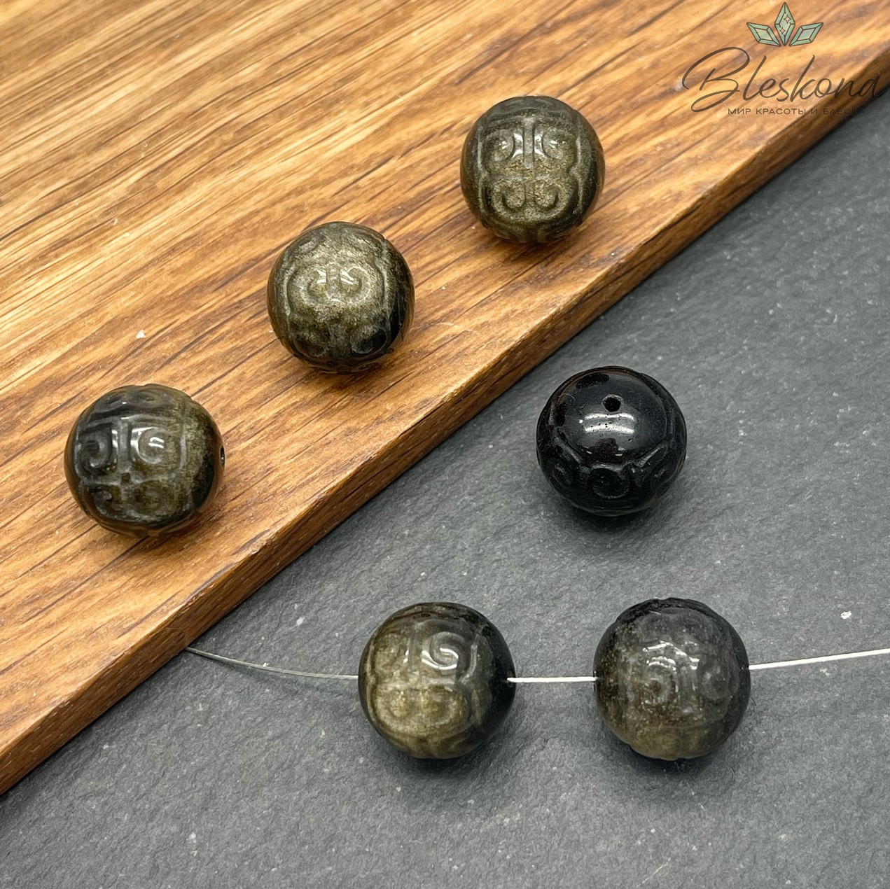 Резная бусина Узор Обсидиан золотистый шар 14 мм