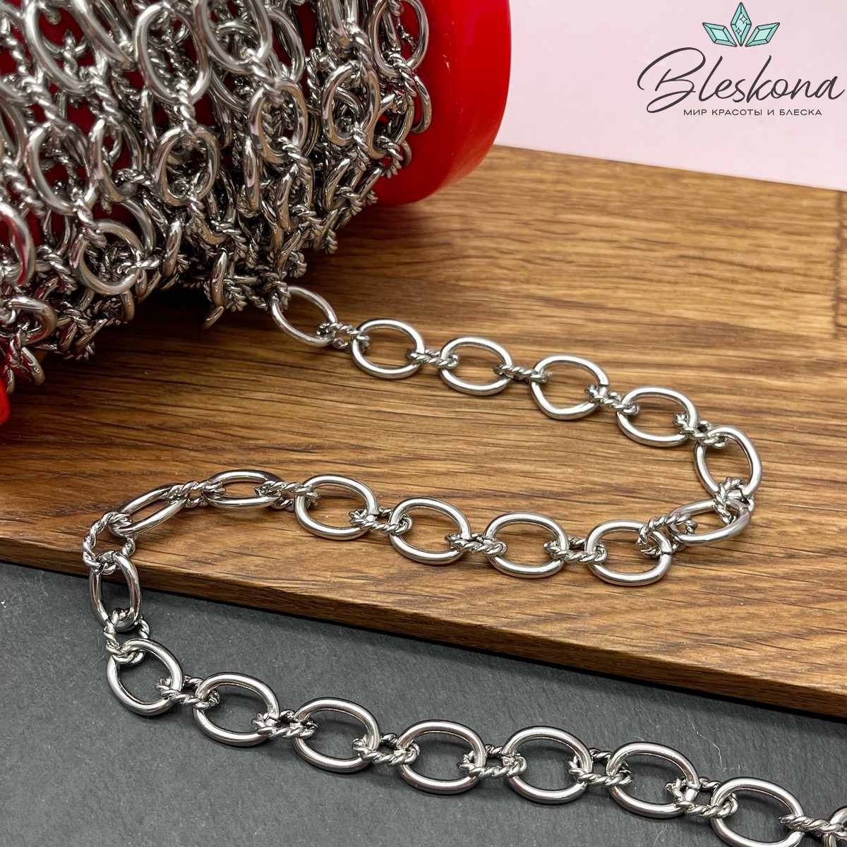 Цепь №138 цвет серебро 14*10 мм/11*8 мм