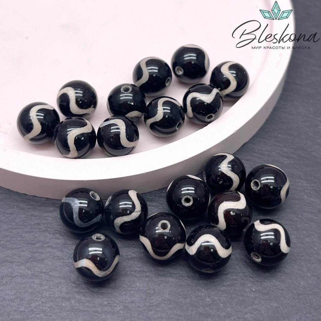 Бусина Дзи Волна черно-белый шар 10 мм уп.10 шт.