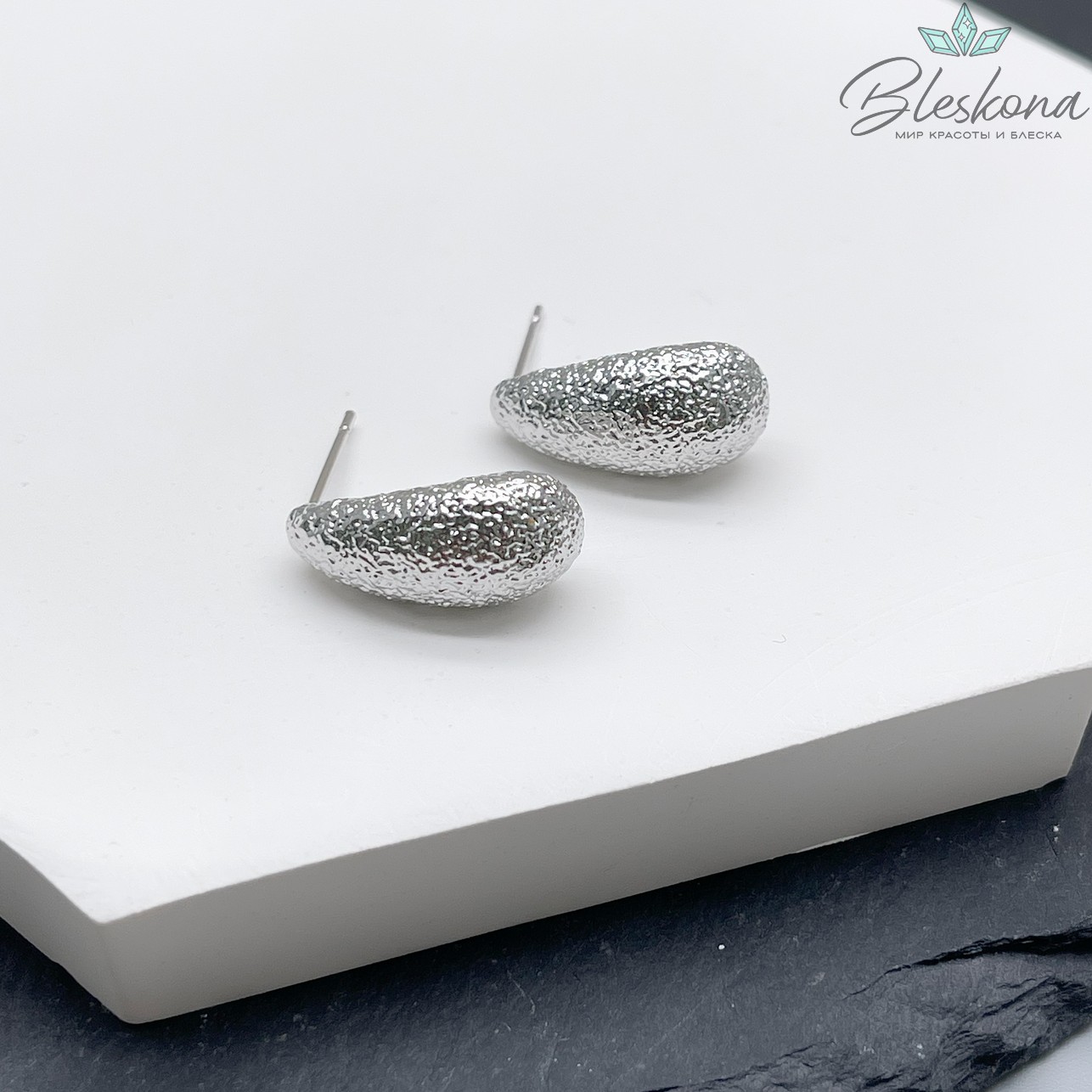 17,5*8,5 мм Цвет серебро, Пусеты капля фактурная