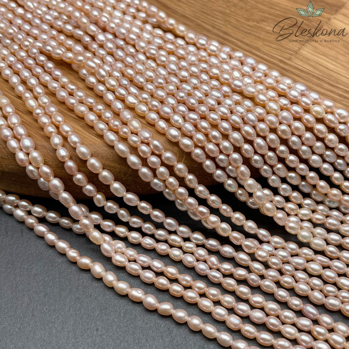 Жемчуг рис пудровый 2,8-3,2 мм 