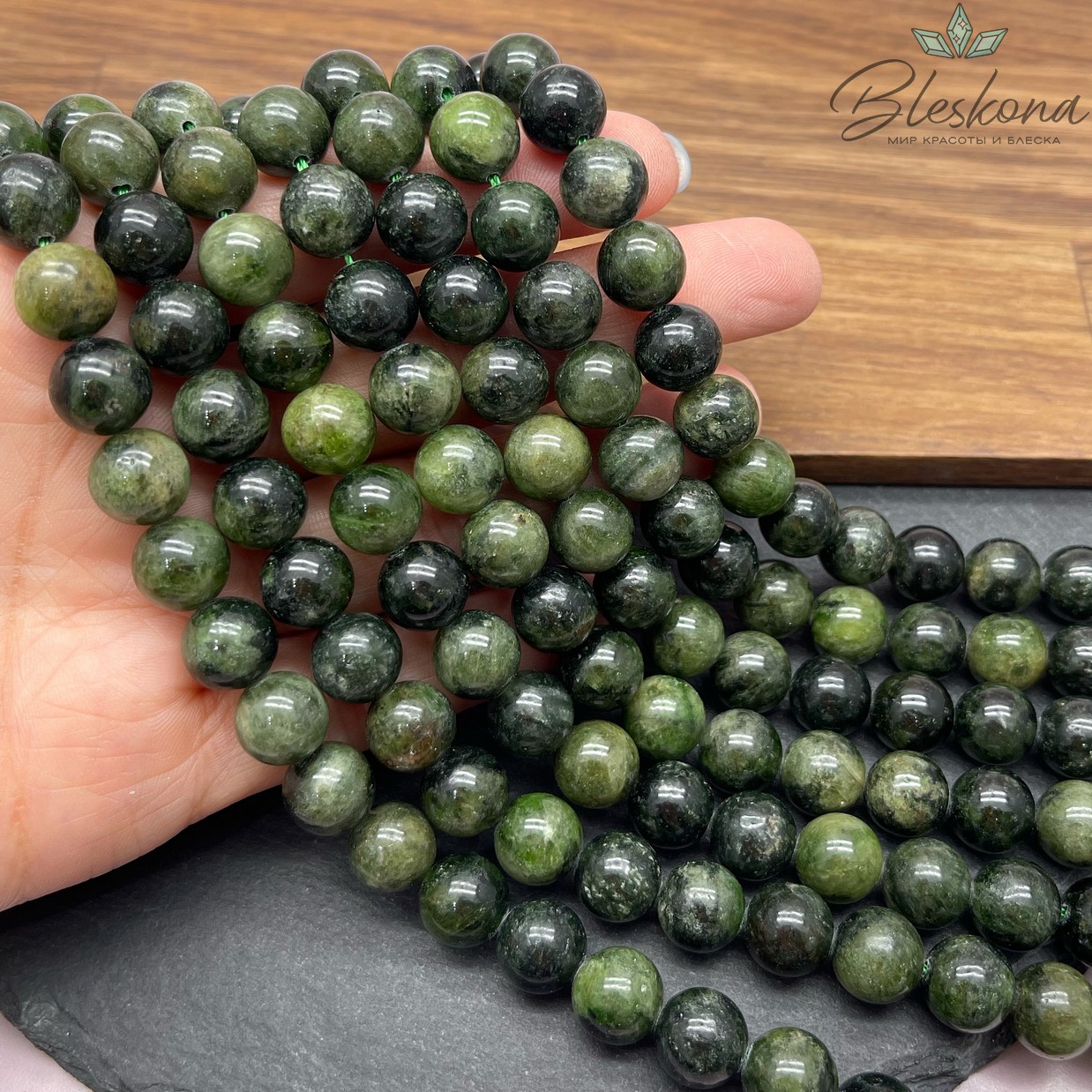 Хромдиопсид 10 мм