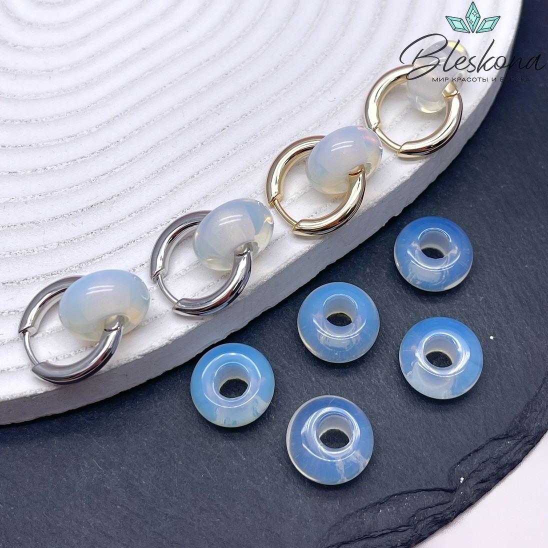 Бублик Лунный камень имитация 14мм