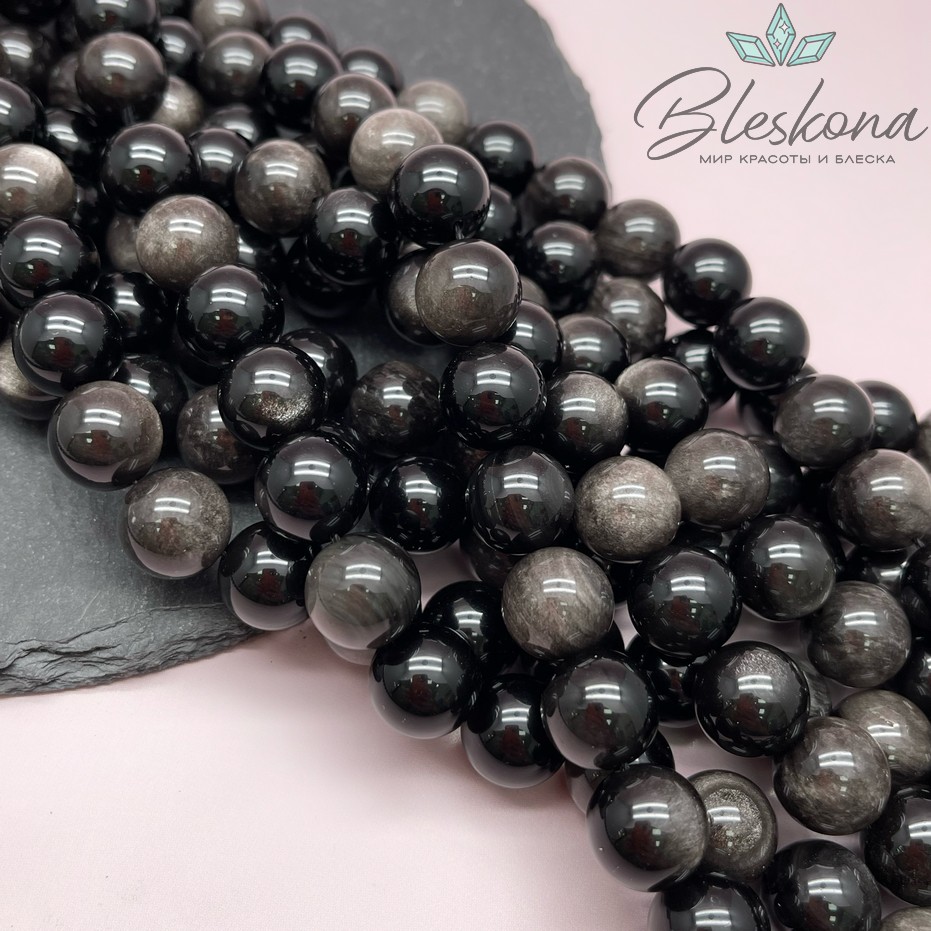 Обсидиан серебристый 12 мм