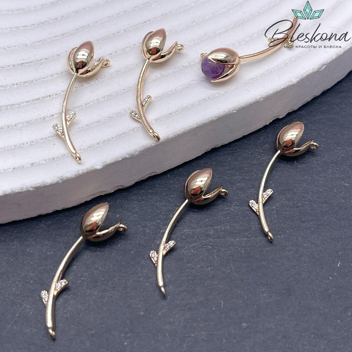 25,5*8,5 мм Цвет золото, Коннектор тюльпан под вклейку с цирконами