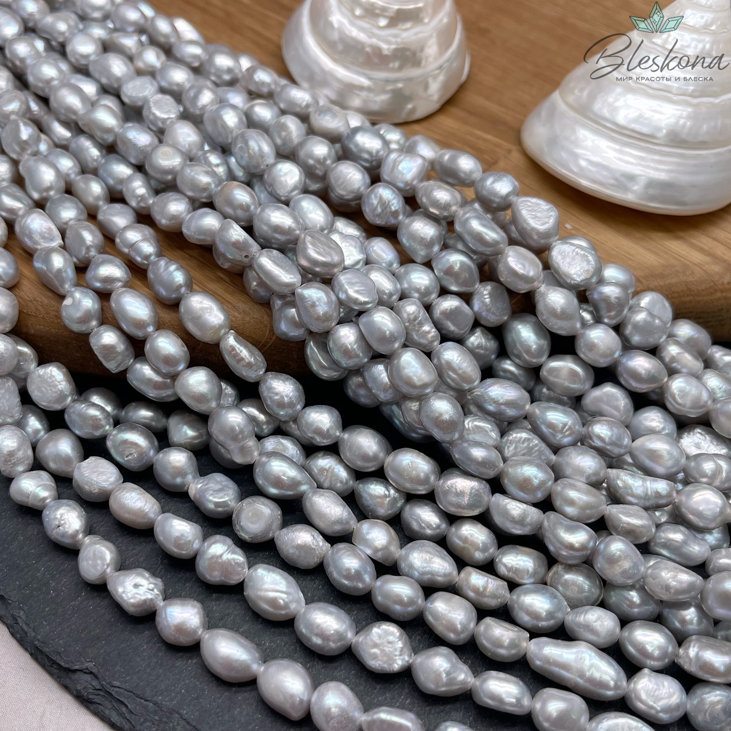 Жемчуг барочный рис серый 7,5-8 мм 