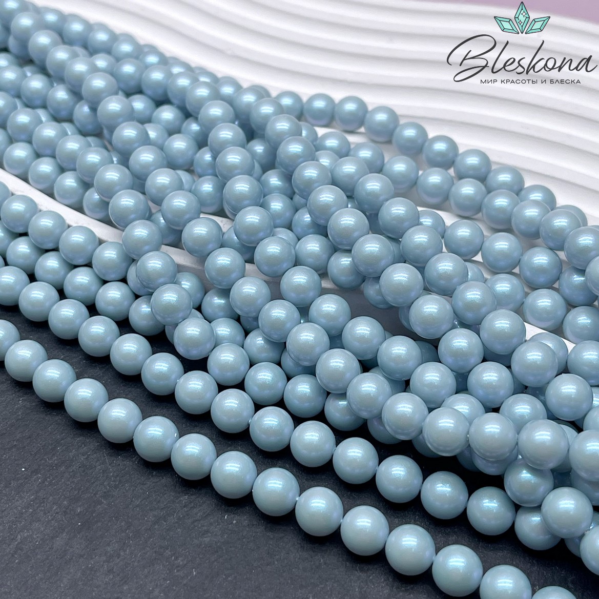 Жемчуг Майорка цвет голубой перламутр 8 мм