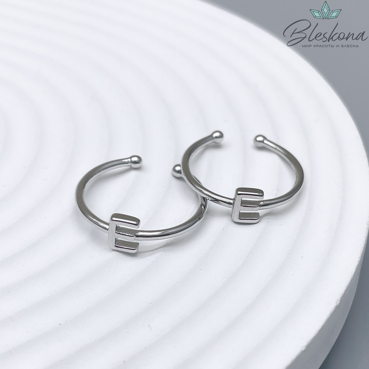 20 мм Цвет серебро, Кольцо безразмерное буква E