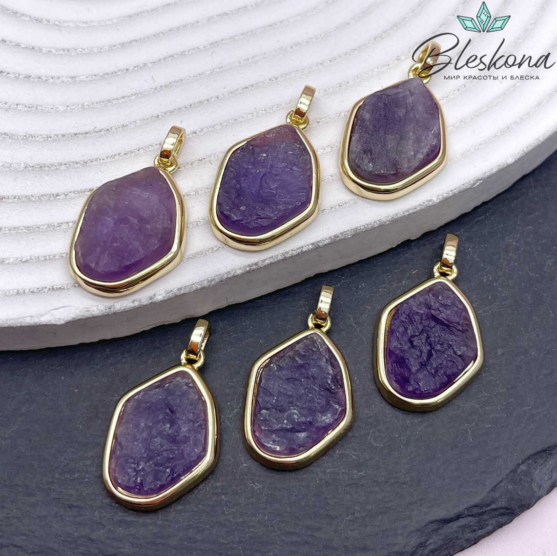 28*16,5 мм Цвет золото, Подвеска Аметист
