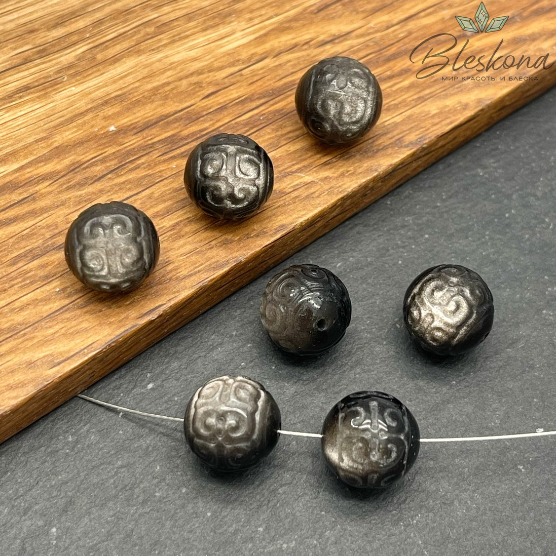 Резная бусина Узор Обсидиан серебристый шар 12 мм