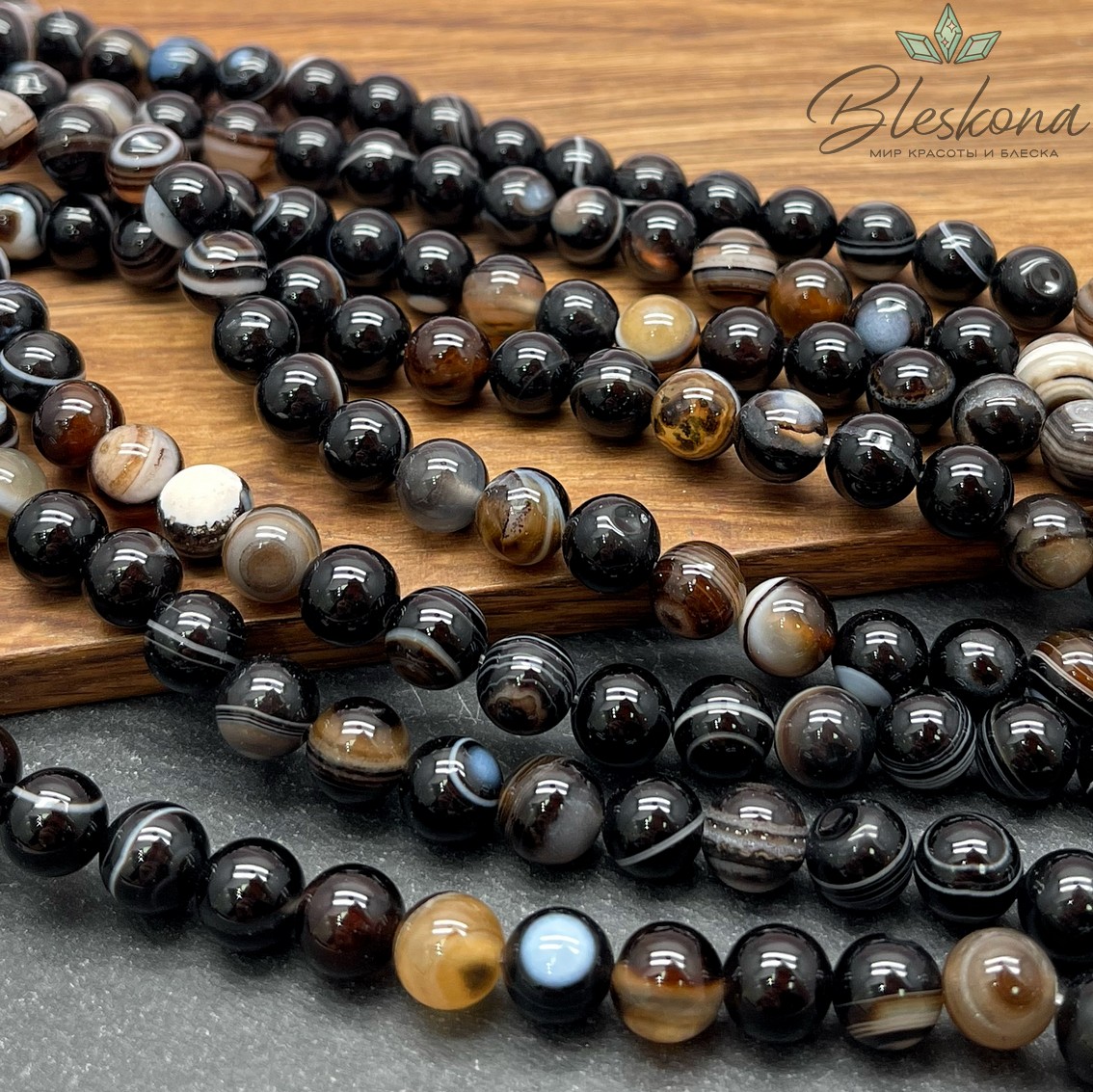 Агат глазковый 8 мм 