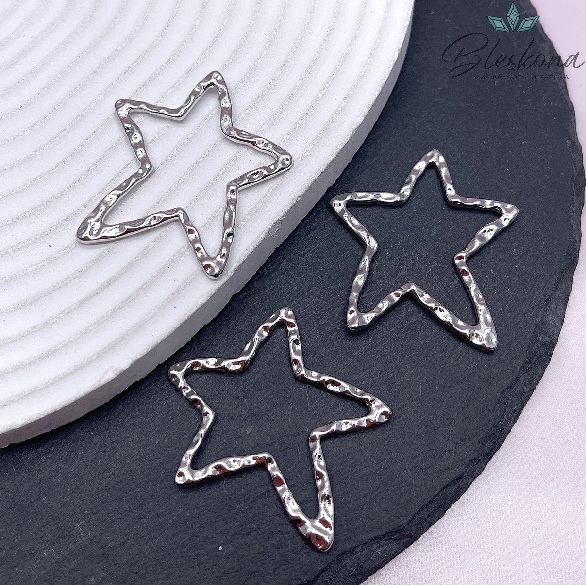 40*36 мм Цвет серебро, Подвеска Звезда контур мятая ассиметрия