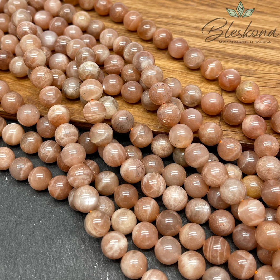 Солнечный камень №4 10 мм