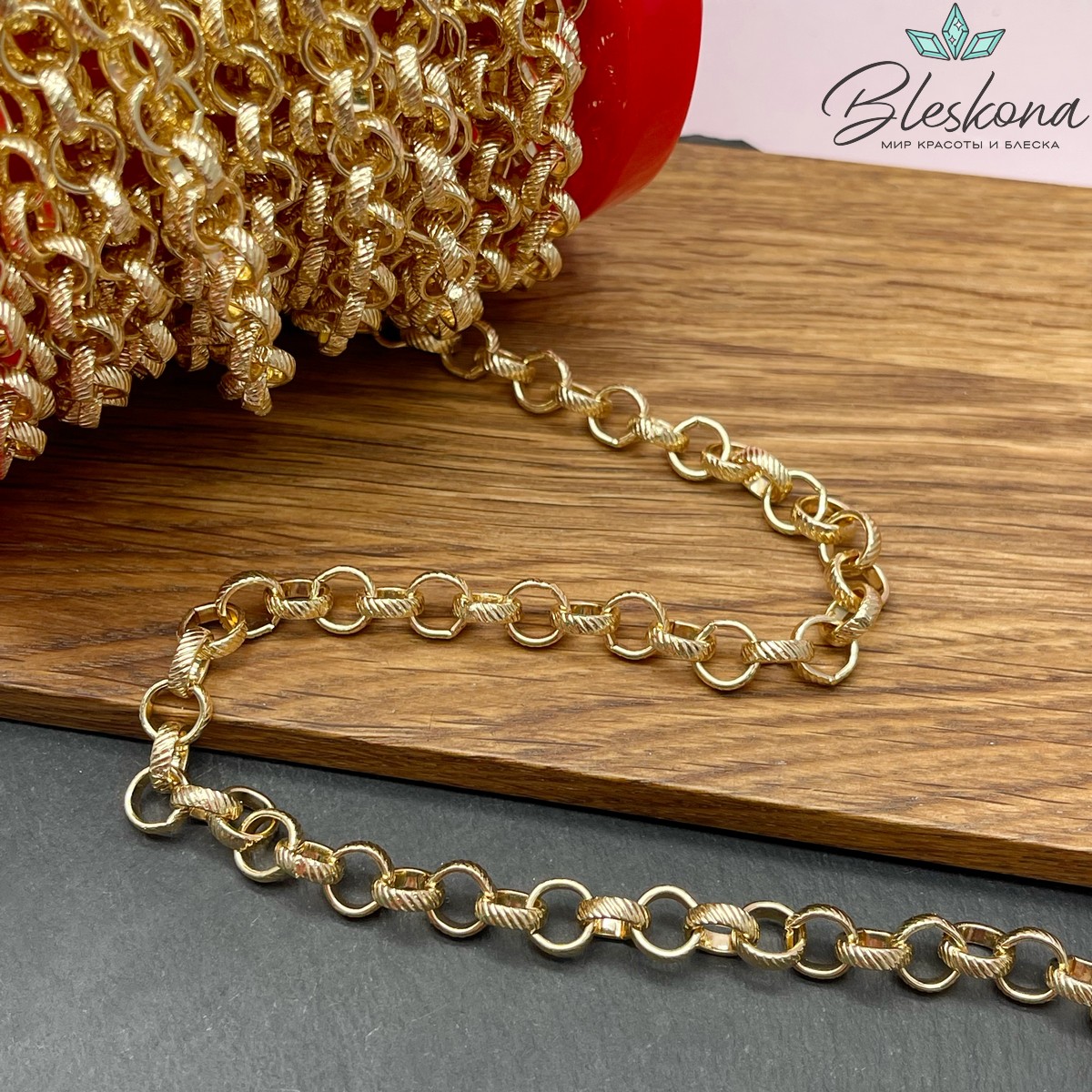 Цепь №5-1 цвет золото 8,2*2,6 мм