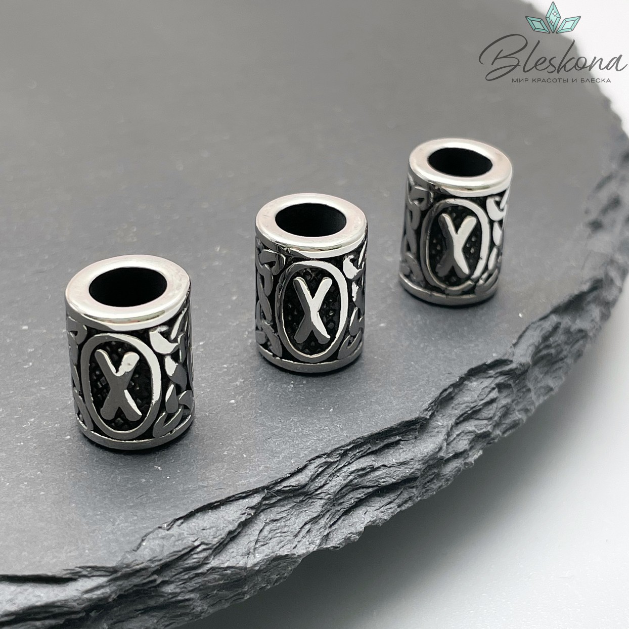 Руна Гебо - руна дружбы, цвет серебро 10*13 мм