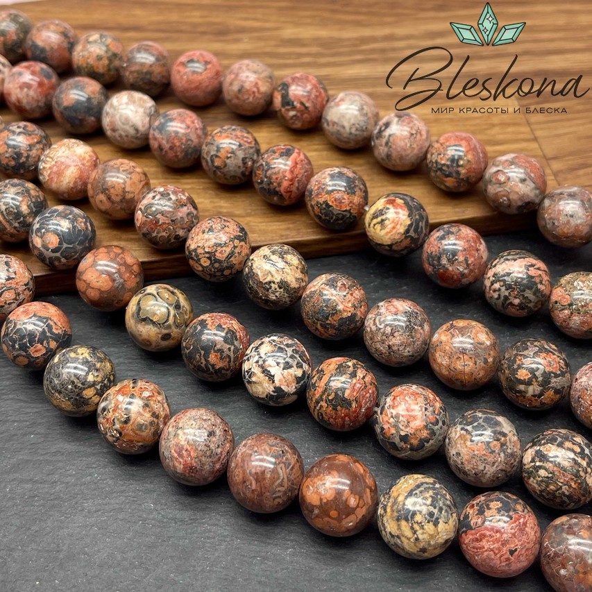 Яшма леопардовая 14 мм