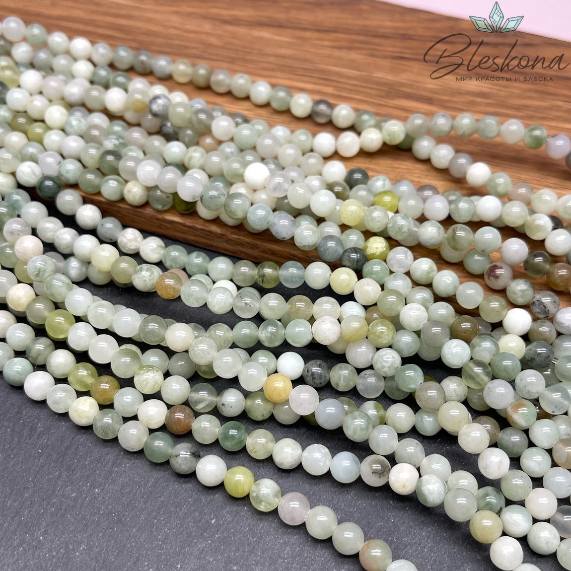 Жадеит зеленый №2 6,5 мм