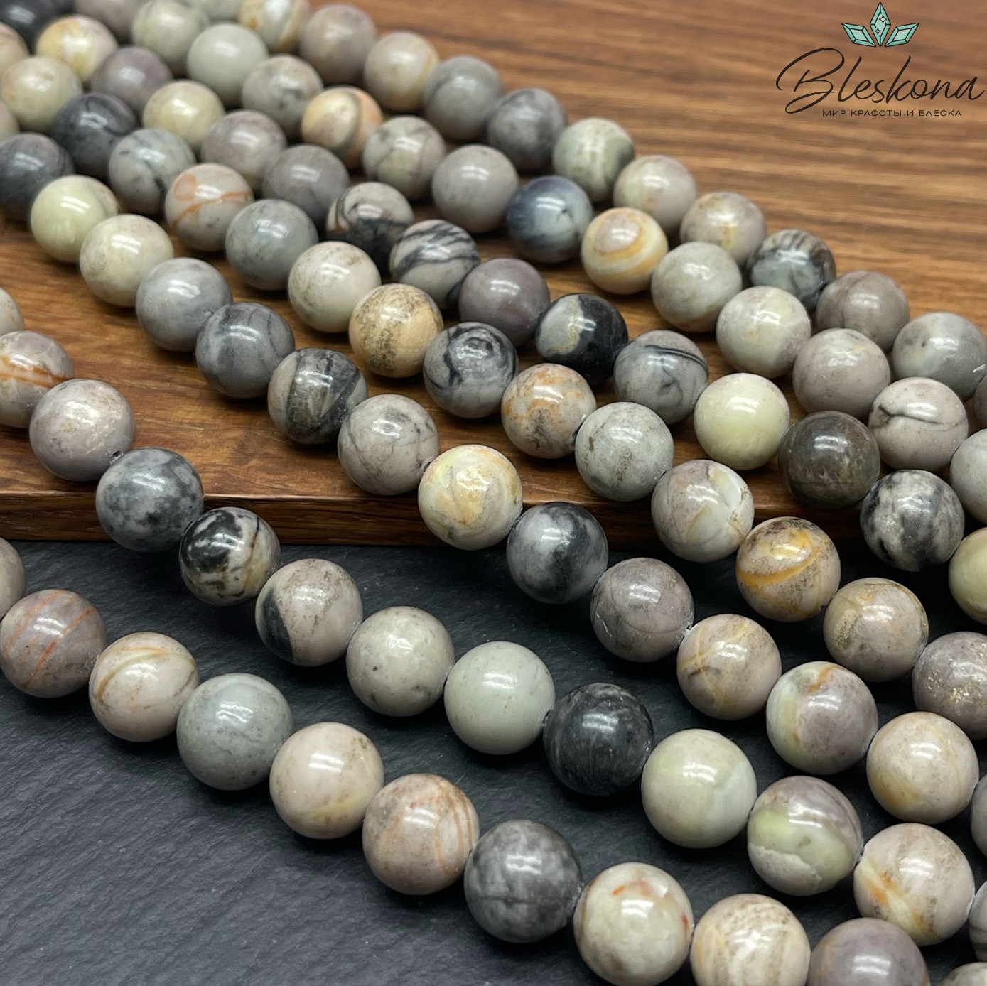 Яшма Black Picasso 10 мм