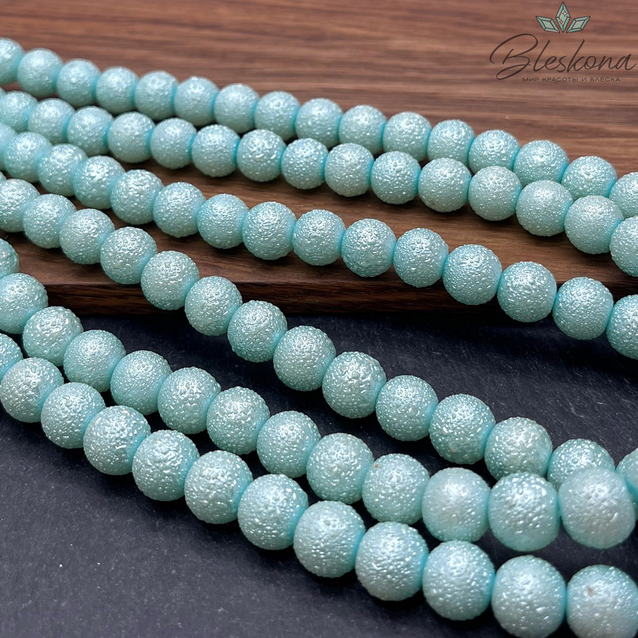 10 мм Бусина акриловая бирюзовая
