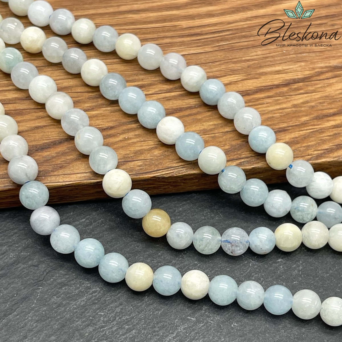 6 мм Аквамарин шар микс 