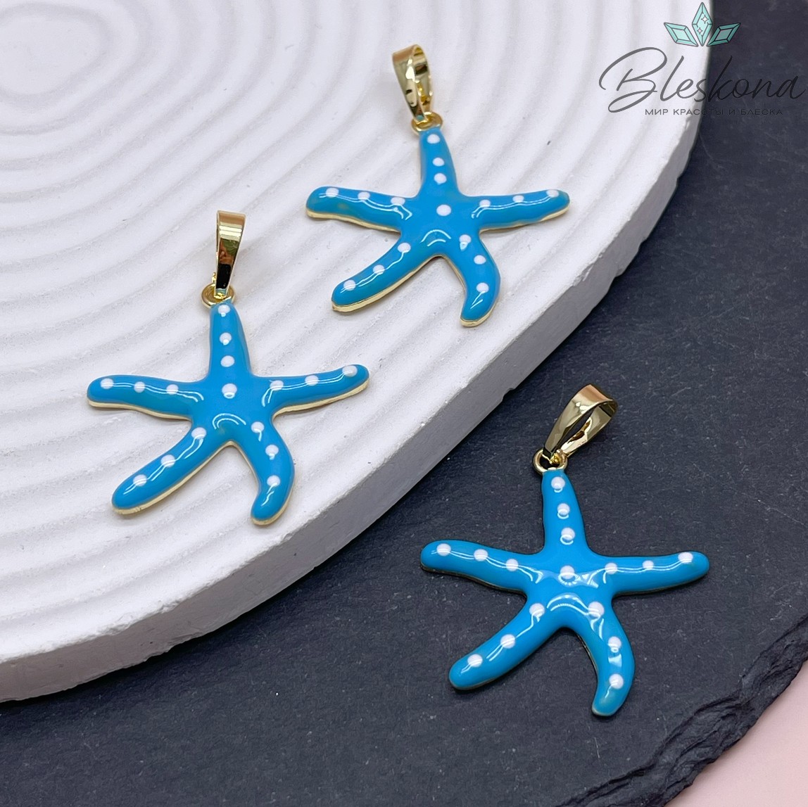 31,5*32 мм Цвет золото, Подвеска Морская звезда голубая эмаль