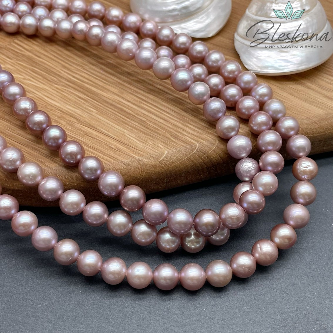 Жемчуг шар фиолетовый 9 мм 