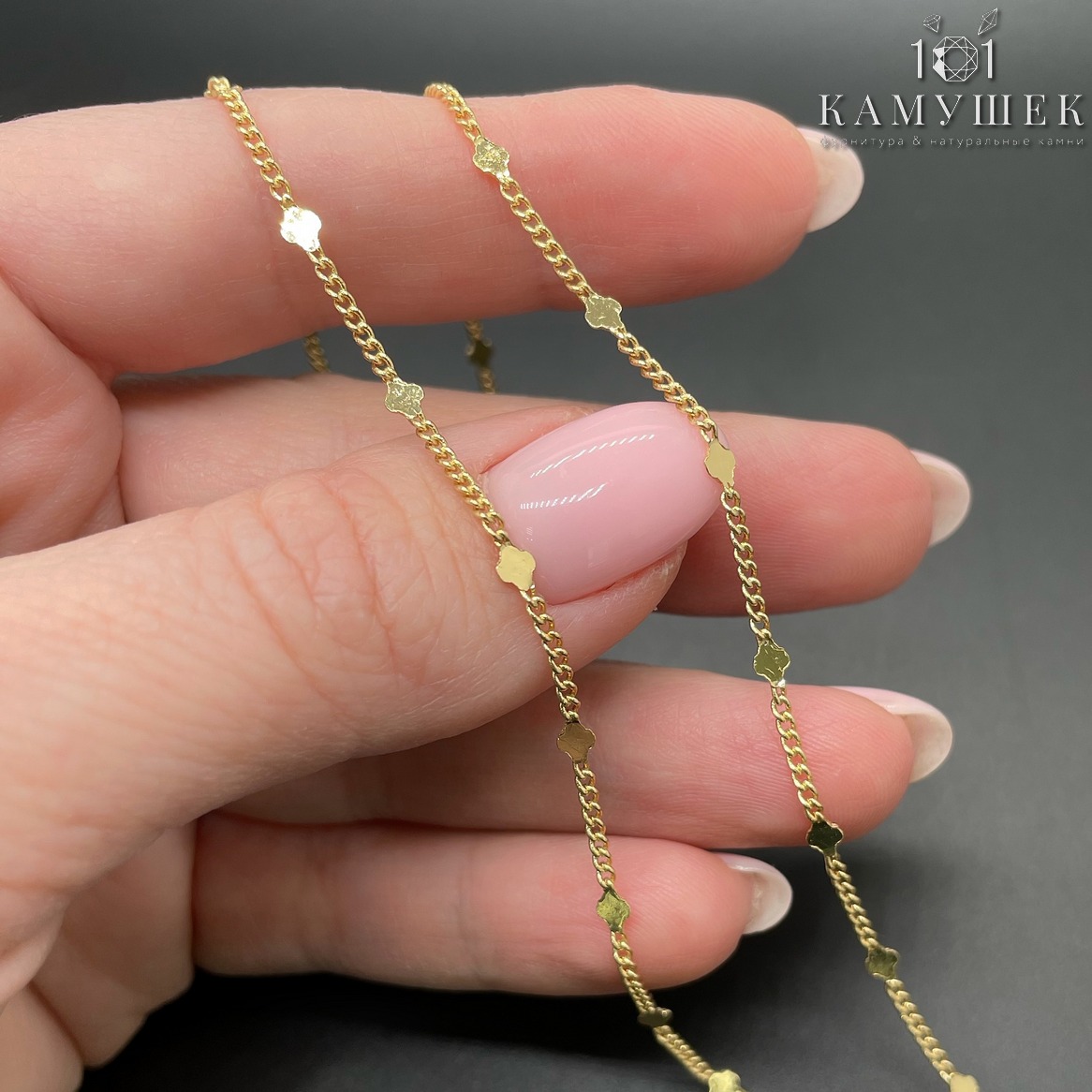 Цепь №24-1 цвет золото 2*1,5 мм клевер