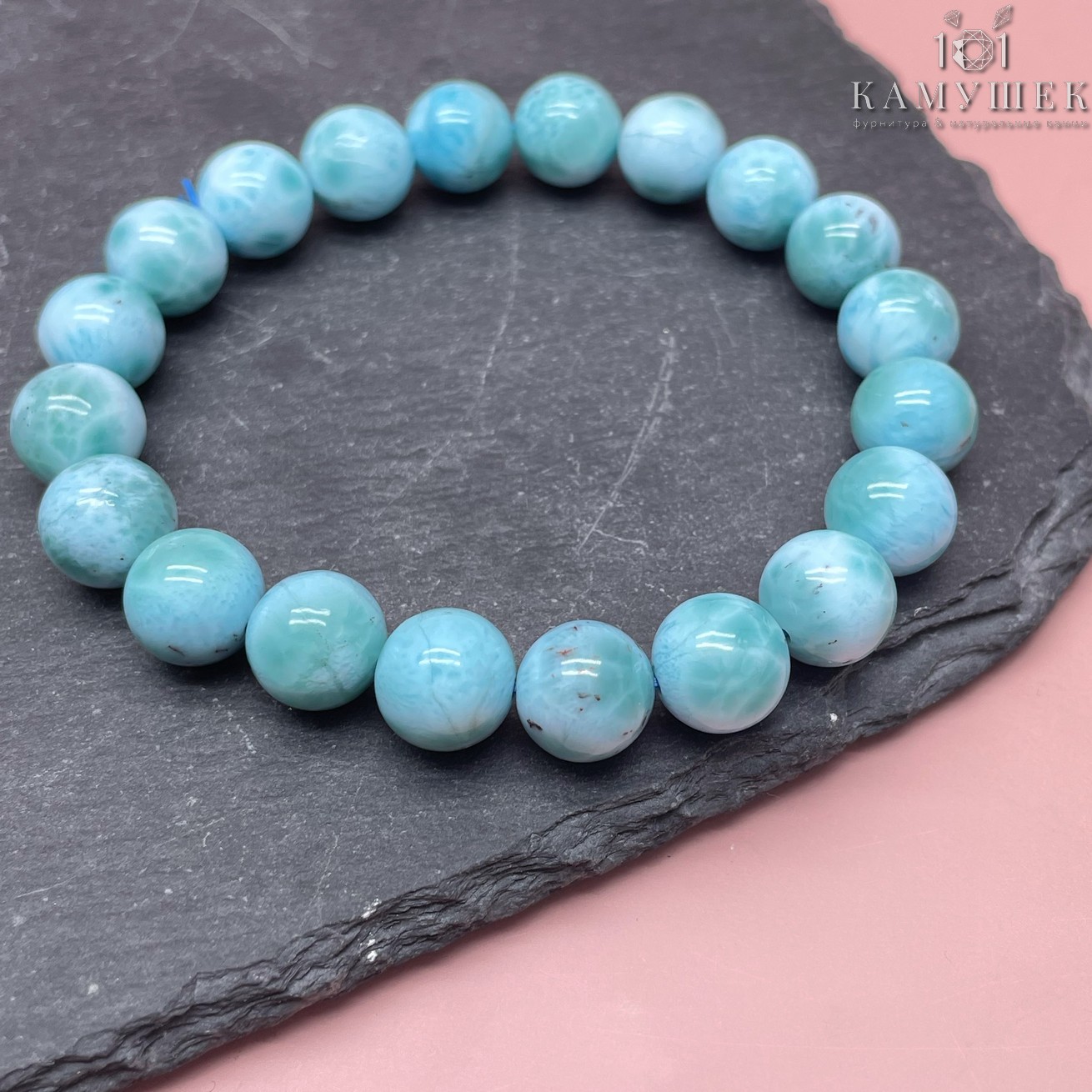 Ларимар сет №1 10 мм