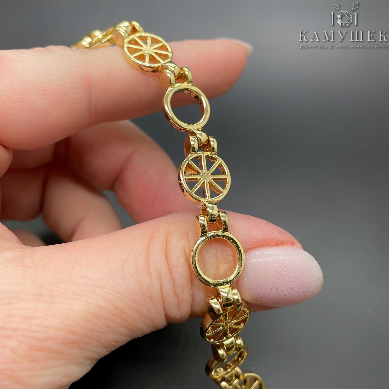 Цепь №18-1 цвет золото 10*16,5 мм