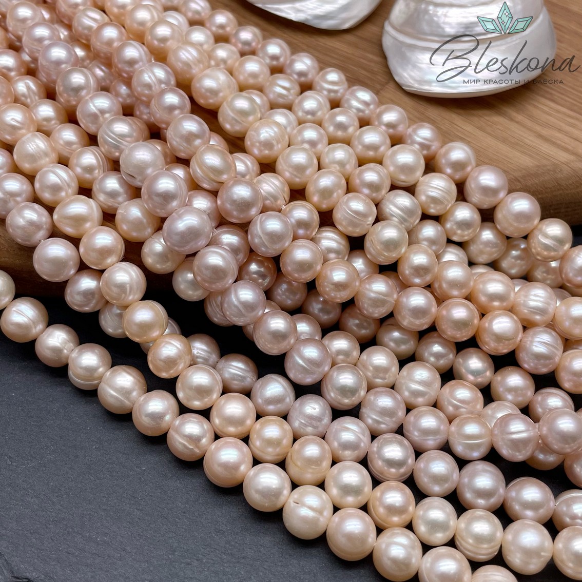 Жемчуг шар пудровый 9 мм 