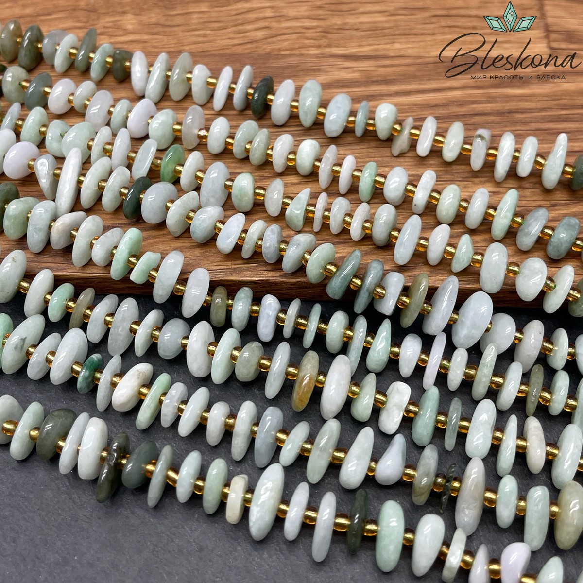 Нефрит Канадский галтовка (2-5)*(9-14) мм