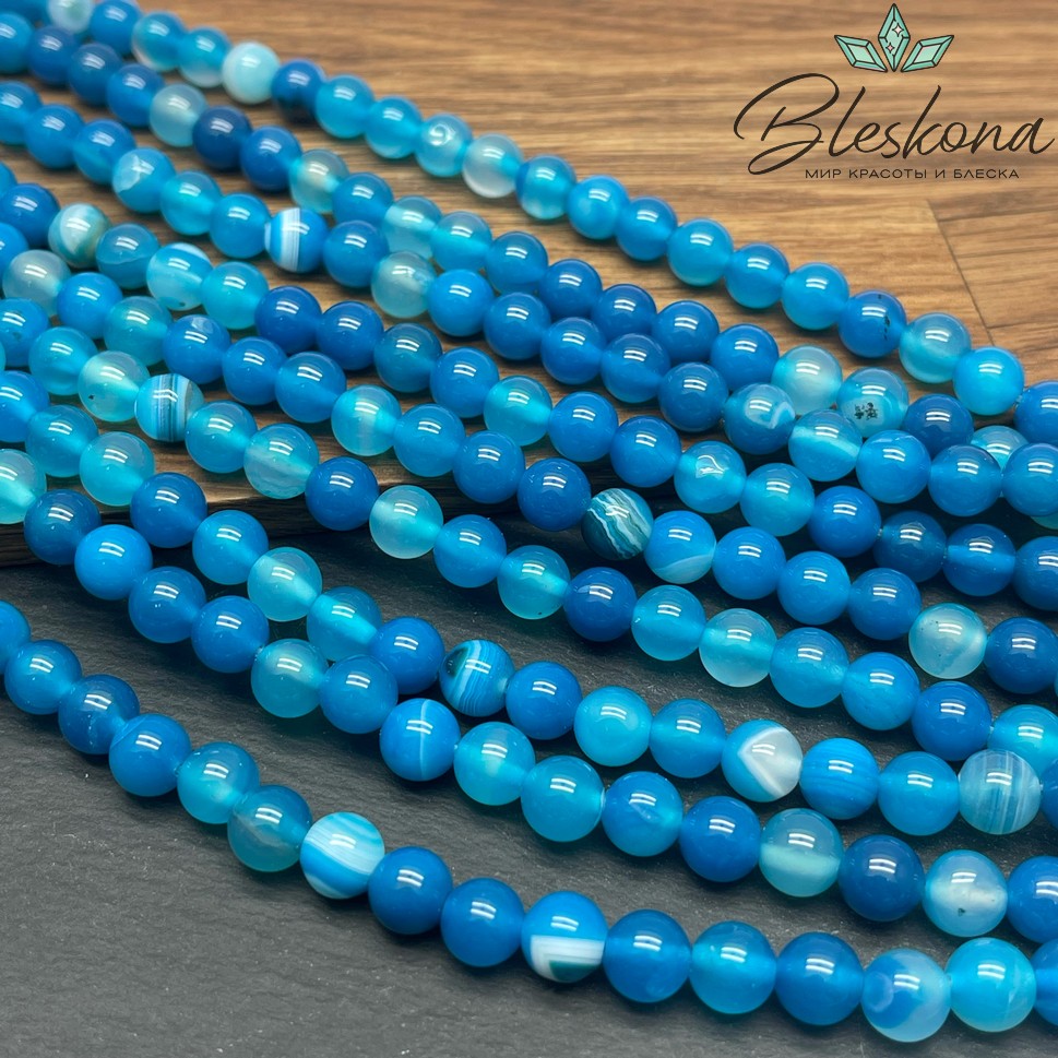 Агат синий №2 (тонированный) 8 мм 