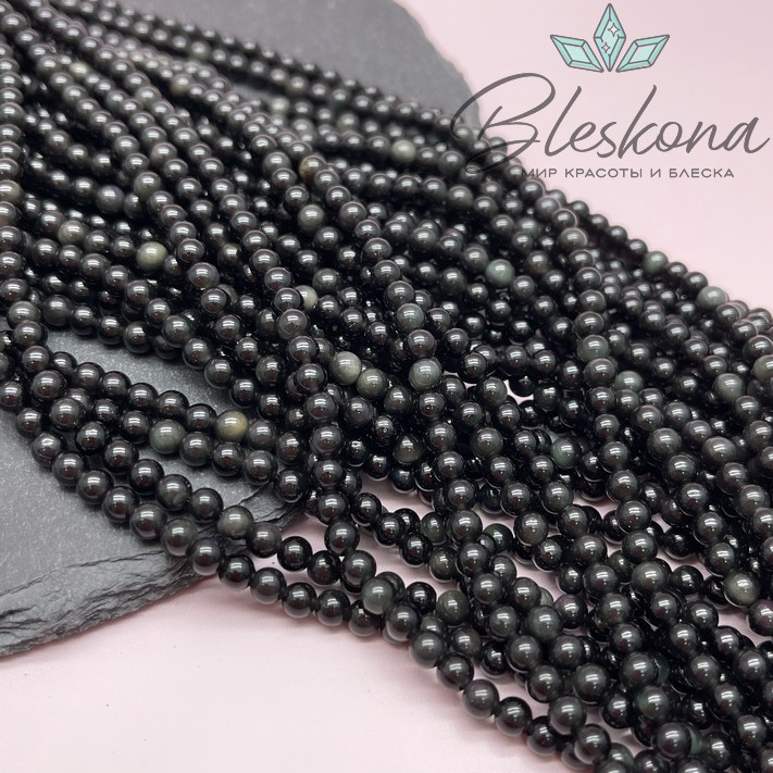Обсидиан радужный шар 4,5 мм