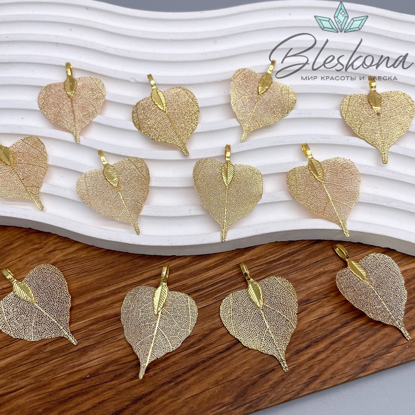 29*42 мм, Подвеска скелетированная, форма Березовый лист, Цвет золото