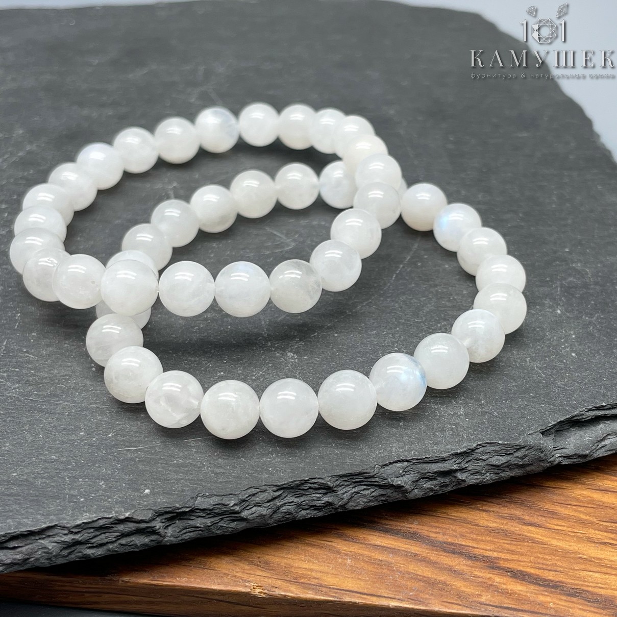 Лунный камень  сет №1 7мм 