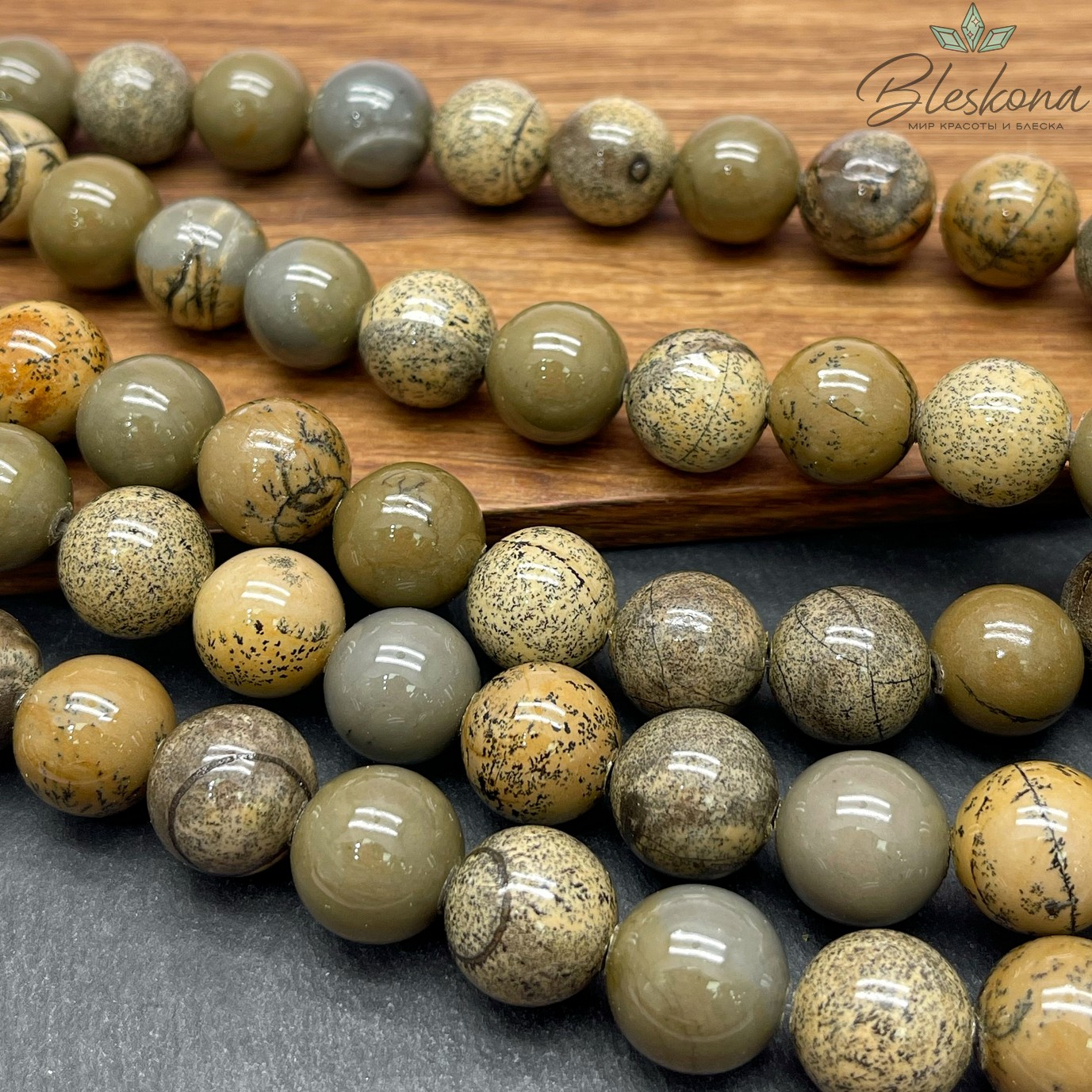 Яшма "чохуа" 14 мм