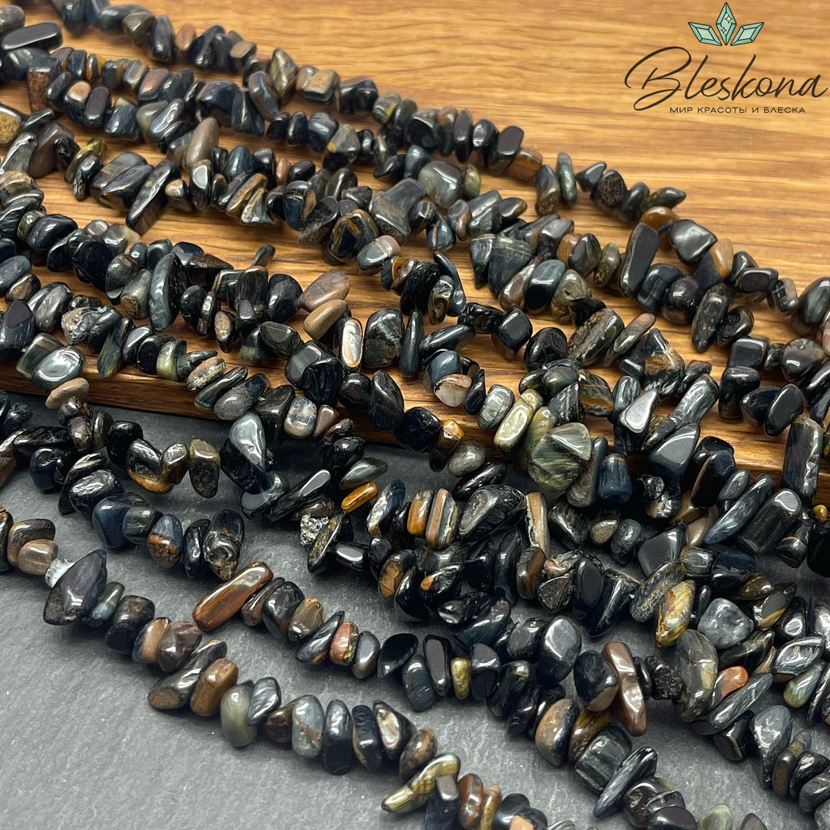Крошка Соколиный глаз ширина бусин ~5-10 мм