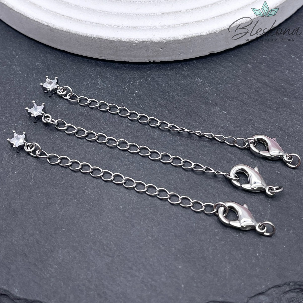 12мм Цвет серебро, Замок с цепью звезда циркон