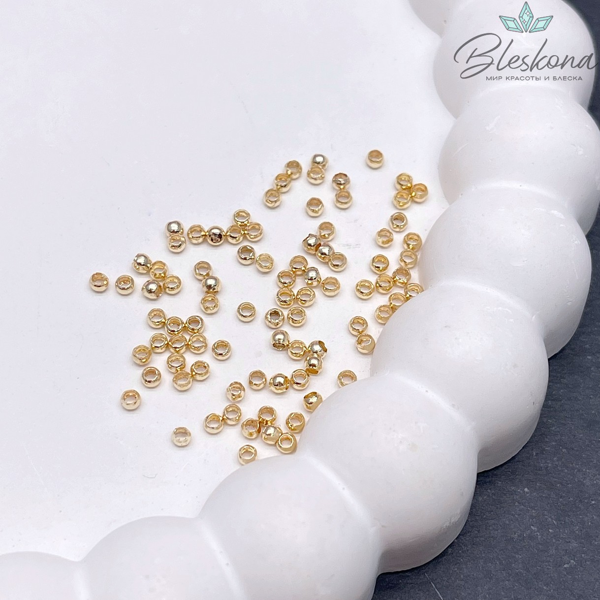 2 мм Цвет золото, Кримпы (зажимные бусины) уп. 1 гр.